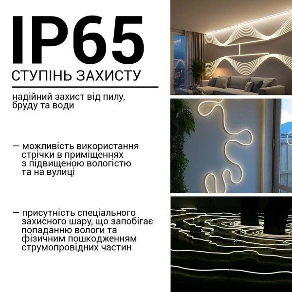Светодиодный неон Biom BNSP 24V IP65 12W/м 4000-4500K Нейтральный белый BNSP-24-511-2835-120-NW-1 фото