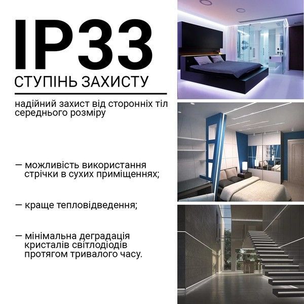 Светодиодная лента COB Biom BPS-G4-12-8-480-CW (12V, 480 д/м, IP20) Холодная белая BPS-G4-12-8-COB-480-CW фото