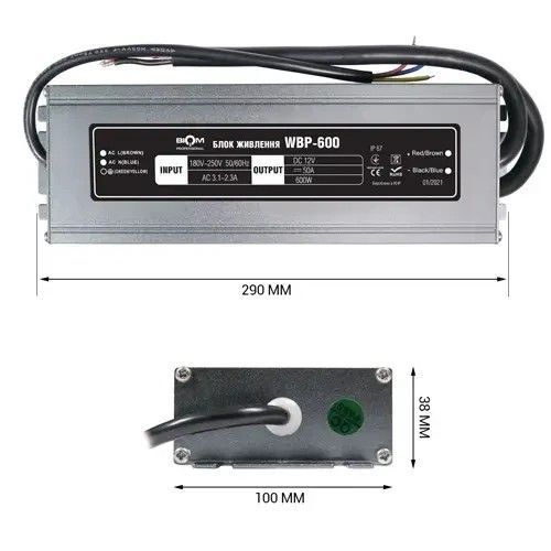 Блок живлення герметичний Biom Professional 600W 12V 50A IP67 (WBP-600) WBP-600 фото