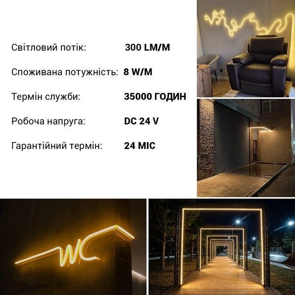 Світлодіодний неон Biom BNSP 24V IP65 12W/м 2800-3000K Теплий білий BNSP-24-511-2835-120-WW-1 фото