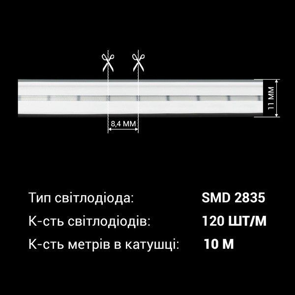 Світлодіодний неон Biom BNSP 24V IP65 12W/м 2800-3000K Теплий білий BNSP-24-511-2835-120-WW-1 фото