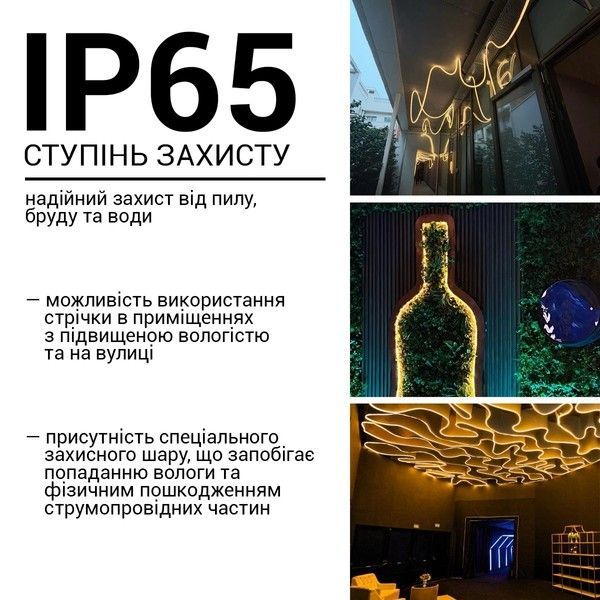 Світлодіодний неон Biom BNSP 24V IP65 12W/м 2800-3000K Теплий білий BNSP-24-511-2835-120-WW-1 фото