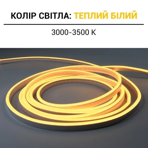 Світлодіодний неон Biom BNSP 24V IP65 12W/м 2800-3000K Теплий білий BNSP-24-511-2835-120-WW-1 фото