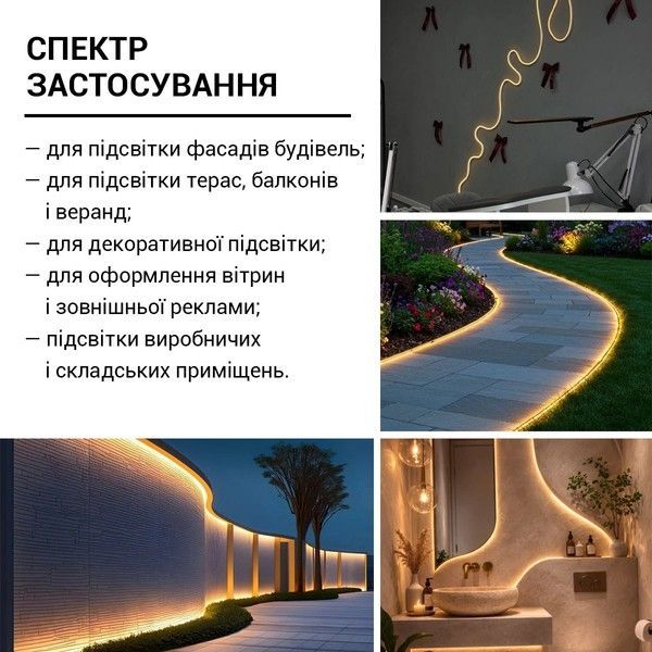 Світлодіодний неон Biom BNSP 24V IP65 12W/м 2800-3000K Теплий білий BNSP-24-511-2835-120-WW-1 фото