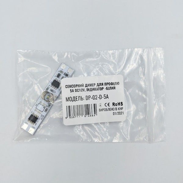 Сенсорний димер Biom DP-02-D-5A для LED профілю 5A DC12V DP-02-D-5A фото