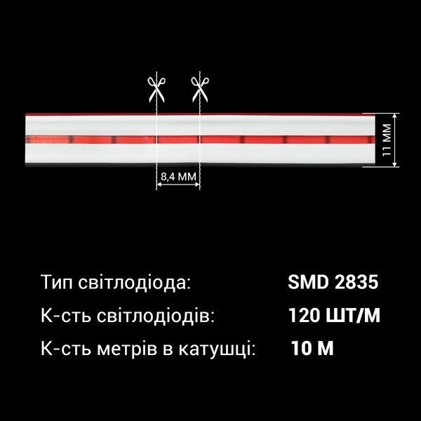 Светодиодный неон Biom BNSP 24V IP65 12W/м Красный BNSP-24-511-2835-120-R-1 фото