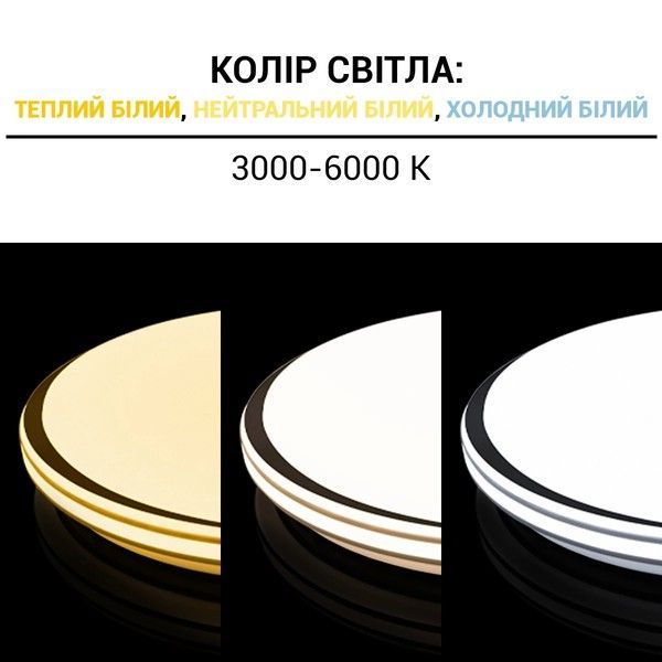 Смарт люстра Biom SMART SML-R18-50 (50 Вт) з пультом та регулюванням світла SML-R18-50/2 фото