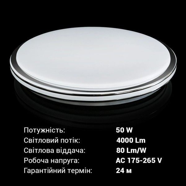 Смарт люстра Biom SMART SML-R18-50 (50 Вт) з пультом та регулюванням світла SML-R18-50/2 фото