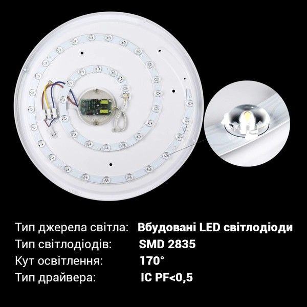 Смарт люстра Biom SMART SML-R18-50 (50 Вт) з пультом та регулюванням світла SML-R18-50/2 фото