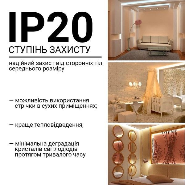 Світлодіодна стрічка Biom ST-12-2835-120-NW-20-V3 (12V, 120 д/м) нейтральна біла ST-12-2835-120-NW-20-V3 фото