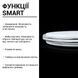 Смарт люстра Biom SMART SML-R18-50 (50 Вт) з пультом та регулюванням світла SML-R18-50/2 фото 7
