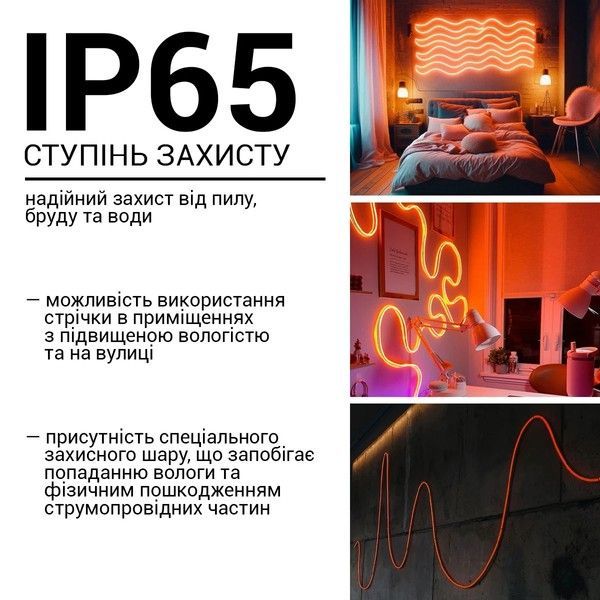 Светодиодный неон Biom BNSP 24V IP65 12W/м Оранжевый BNSP-24-511-2835-120-O-1 фото