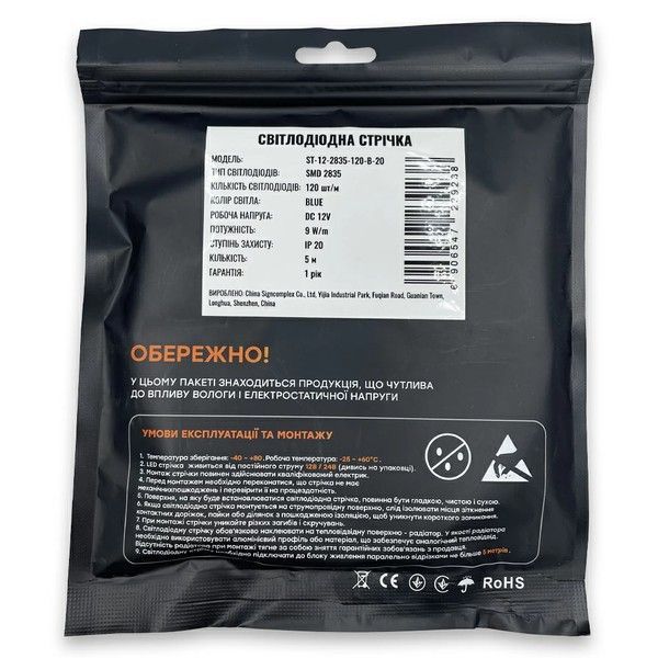 Світлодіодна стрічка Biom ST-12-2835-120-B-20 (12V, 120 д/м, IP20) Синя ST-12-2835-120-B-20 фото