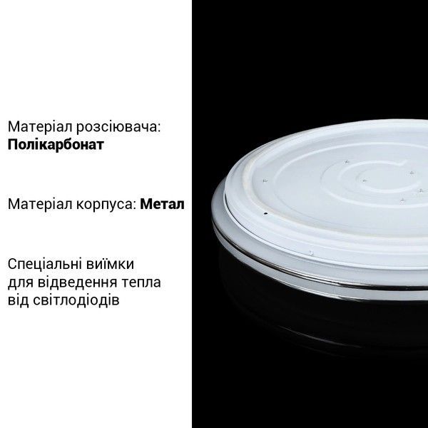 Смарт люстра Biom SMART SML-R18-80-2 (80 Вт) з пультом керування SML-R18-80/2 фото