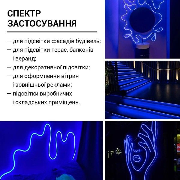 Світлодіодний неон Biom BNSP 24V IP65 12W/м Синій BNSP-24-511-2835-120-B-1 фото