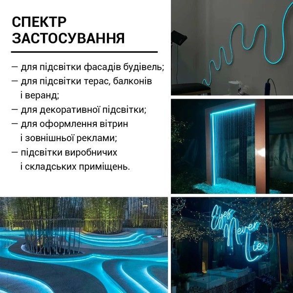 Светодиодный неон Biom BNSP 24V IP65 12W/м Голубой лед BNSP-24-511-2835-120-IB-1 фото