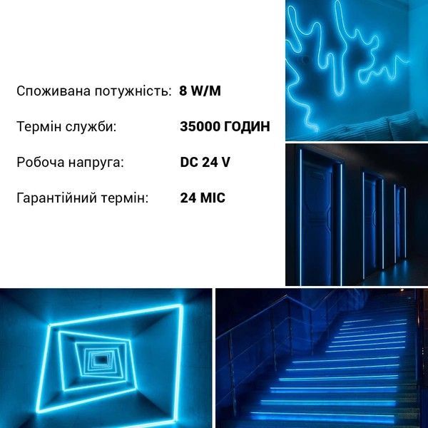 Светодиодный неон Biom BNSP 24V IP65 12W/м Голубой лед BNSP-24-511-2835-120-IB-1 фото