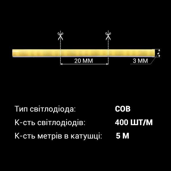 LED лента Biom Professional COB 400шт/м 7Вт/м IP33 24V (6000-6500K) BPS-G4-24-3-COB-400-CW-20 фото