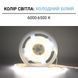 LED лента Biom Professional COB 400шт/м 7Вт/м IP33 24V (6000-6500K) BPS-G4-24-3-COB-400-CW-20 фото 2