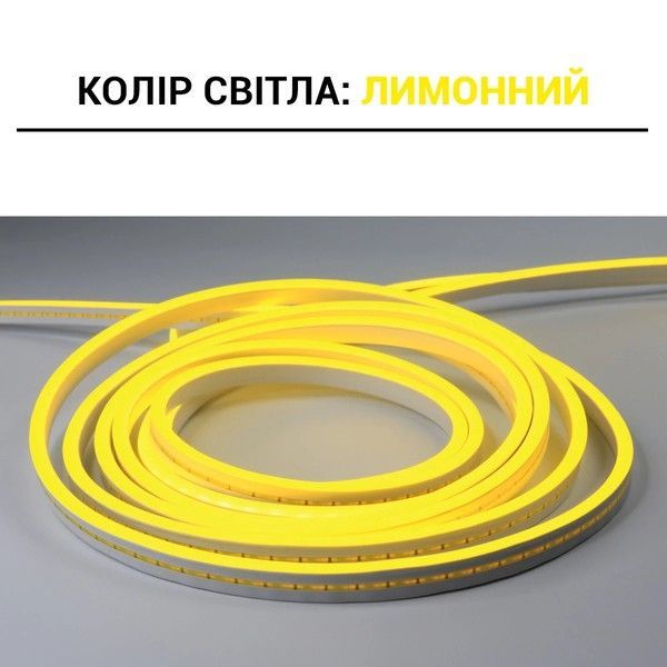 Светодиодный неон Biom BNSP 24V IP65 12W/м Лимонный BNSP-24-511-2835-120-LY-1 фото