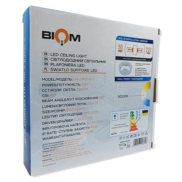 Світильник світлодіодний Biom UNI-2-R-32W-5 32Вт круглий 5000К UNI-R-32W-5 фото