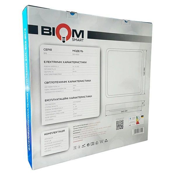 Смарт люстра Biom SMART SML-S03-90 (90 Вт) з пультом для великих кімнат SML-S03-90/2 фото