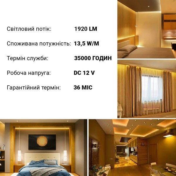 Світлодіодна стрічка Biom Professional BPS-G3-12-2835-120-WW-20 (12V, 120 д/м) тепла біла BPS-G3-12-2835-120-WW-20 фото