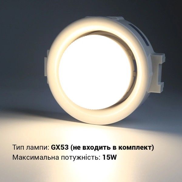 Накладной точечный светильник Biom SP-16R-FC-P Круглый Белый (под MR16 GU10) SP-16R-FC-P фото