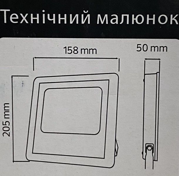 Прожектор светодиодный Horoz Electric TIGER-25 25W черный 068-012-0025-010 фото