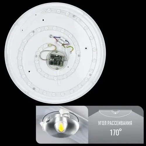 Смарт люстра Biom SMART SML-R20-50-2 DIY (50 Вт) с пультом SML-R20-50/2-DIY фото