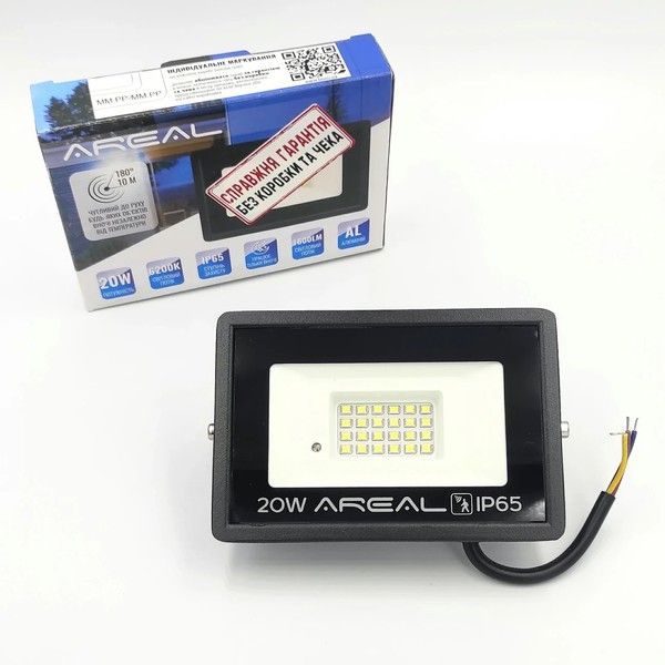 Прожектор AREAL 20W із вбудованим датчиком руху PRS-20 фото