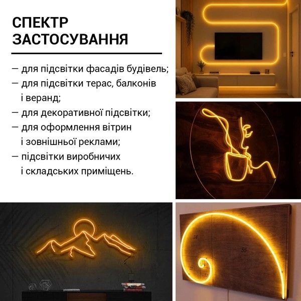 Светодиодный неон Biom BNSP 24V IP65 12W/м Желтый BNSP-24-511-2835-120-Y-1 фото