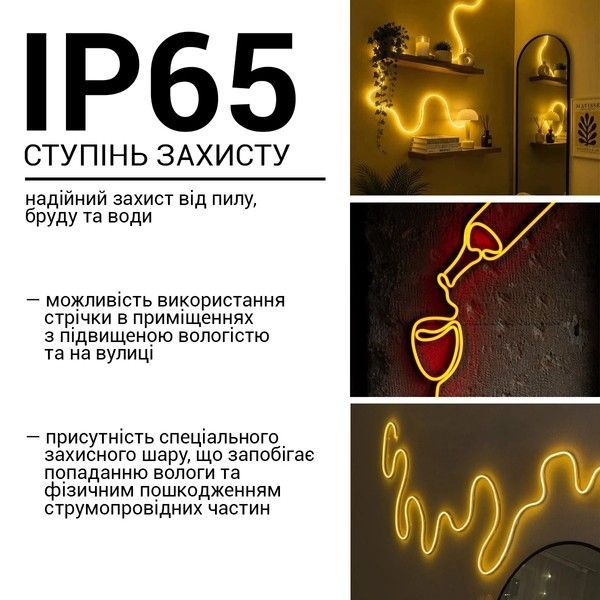 Светодиодный неон Biom BNSP 24V IP65 12W/м Желтый BNSP-24-511-2835-120-Y-1 фото