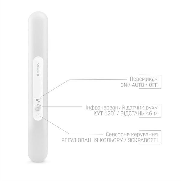 LED Світильник акумуляторний з датчиком руху VIDEX VL-NL013W-SR VL-NL013W-SR фото