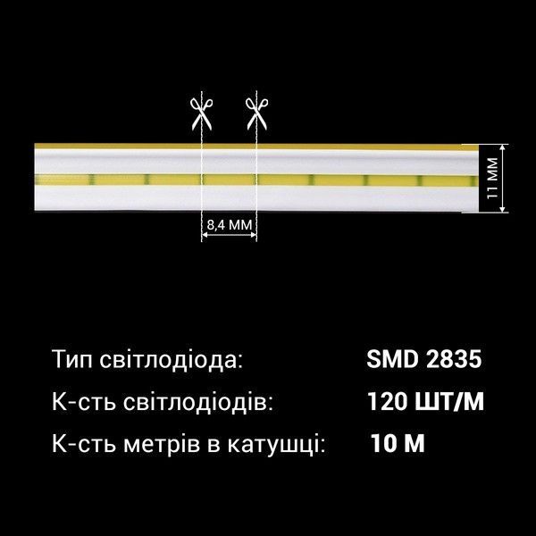 Светодиодный неон Biom BNSP 24V IP65 12W/м Желтый BNSP-24-511-2835-120-Y-1 фото
