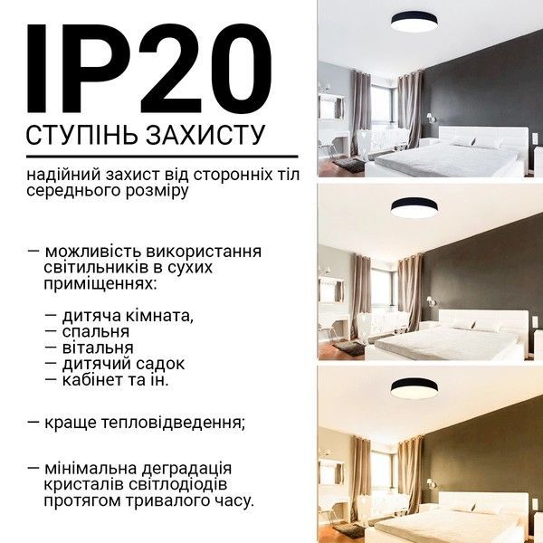 Смарт люстра Biom SMART SML-R42-80-2 (80 Вт) с пультом и регулировкой света SML-R42-80/2 фото