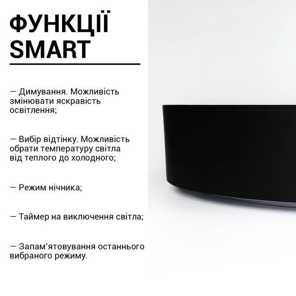 Смарт люстра Biom SMART SML-R42-80-2 (80 Вт) с пультом и регулировкой света SML-R42-80/2 фото