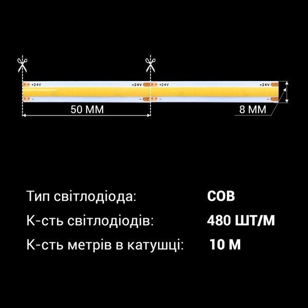 LED лента Biom Professional COB 480шт/м 12.5Вт/м IP33 24V (6000-6500K) 10м BPS-G4-24-8-COB-480-CW-20 фото