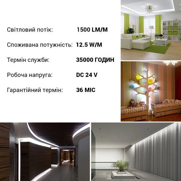 LED лента Biom Professional COB 480шт/м 12.5Вт/м IP33 24V (6000-6500K) 10м BPS-G4-24-8-COB-480-CW-20 фото