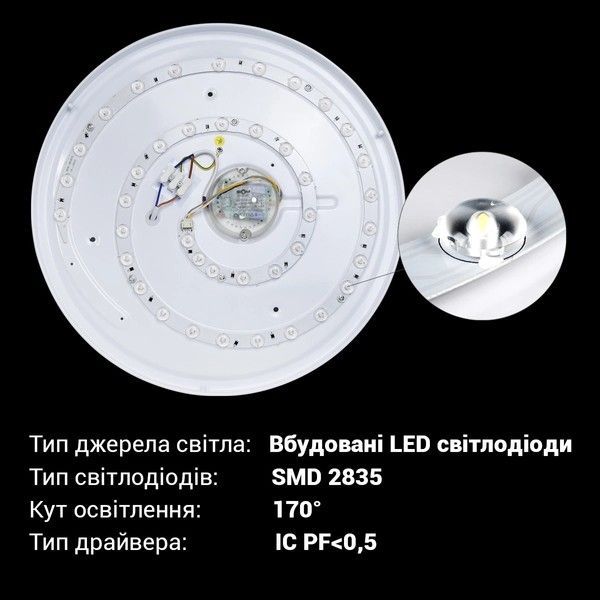 Смарт люстра Biom SMART SML-R43-50-2 (50 Вт) с пультом и регулировкой света SML-R43-50/2 фото