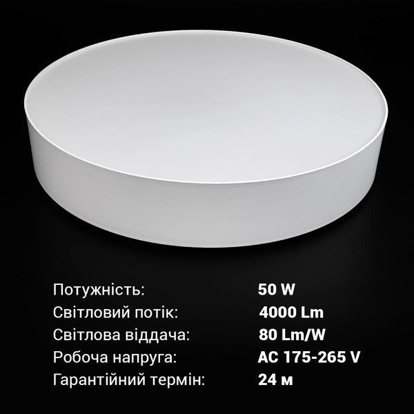 Смарт люстра Biom SMART SML-R43-50-2 (50 Вт) с пультом и регулировкой света SML-R43-50/2 фото
