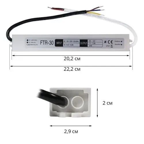 Блок живлення OEM DC12 30W 2,5А OEM FTR-30-12 WP герметичний FTR-30-12 фото
