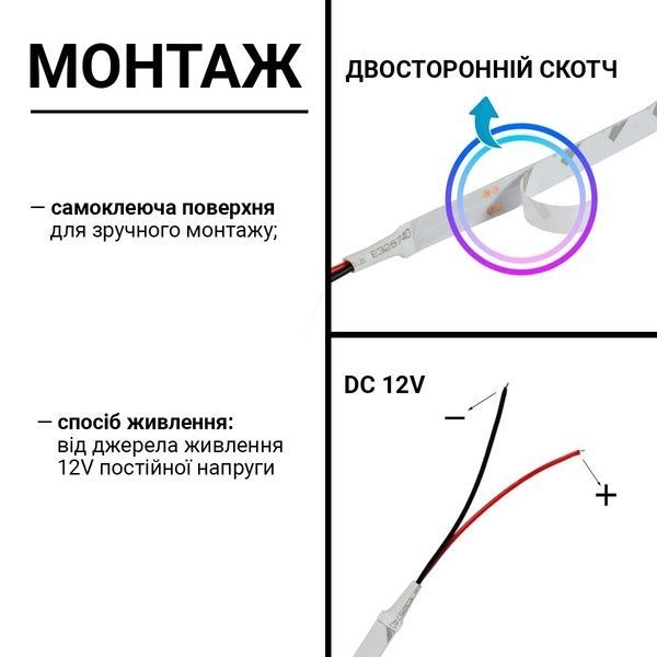 Светодиодная лента Biom ST-12-2835-120-R-65 (12V, 120 д/м, IP65) Красная герметичная ST-12-2835-120-R-65 фото