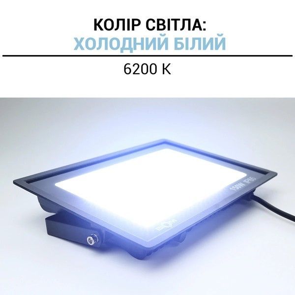 Світлодіодний прожектор Biom 150W 6200K S6-SMD-150-Slim IP65 S6-SMD-150-SLIM фото