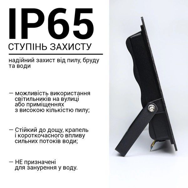 Світлодіодний прожектор Biom 150W 6200K S6-SMD-150-Slim IP65 S6-SMD-150-SLIM фото
