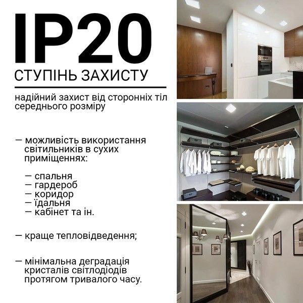 Світлодіодний світильник Biom 24W 5000K Квадратний UNI-2-S-24W-5 UNI-2-S-24W-5 фото