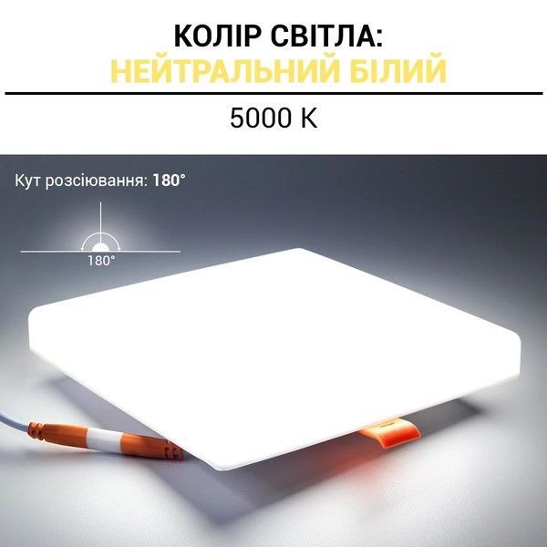 Світлодіодний світильник Biom 24W 5000K Квадратний UNI-2-S-24W-5 UNI-2-S-24W-5 фото