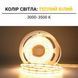 LED лента Biom Professional COB 480шт/м 12.5Вт/м IP33 24V (3000-3500K) 10м BPS-G4-24-8-COB-480-WW фото 2