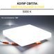 Світлодіодний світильник Biom 24W 5000K Квадратний UNI-2-S-24W-5 UNI-2-S-24W-5 фото 3
