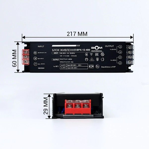 Блок живлення Biom Professional 400W 12V 33A IP20 BPX-12-400 BPX-12-400 фото
